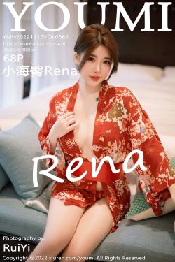 [尤蜜薈YouMi] Vol.865 小海臀Rena